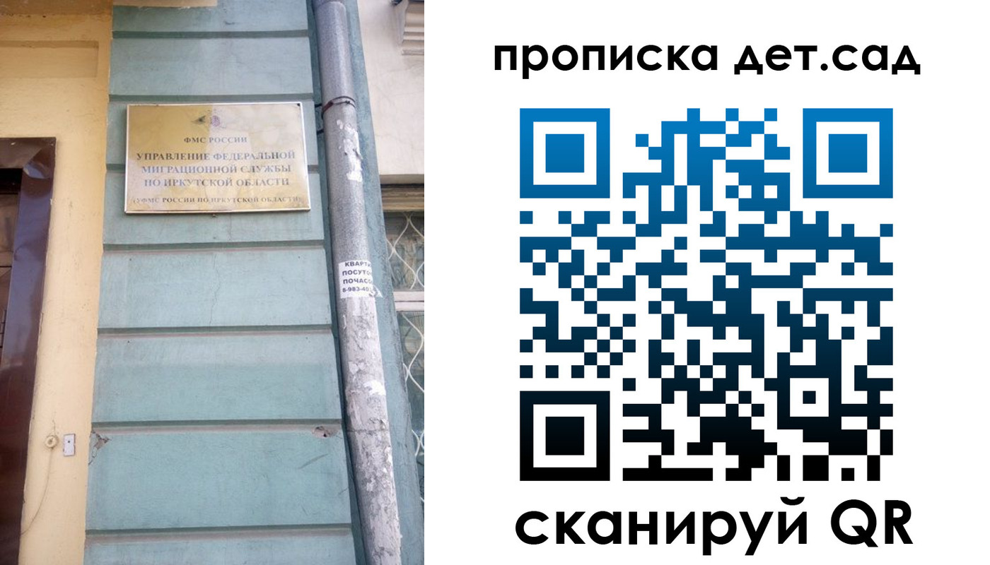 найти адрес прописки в Надыме