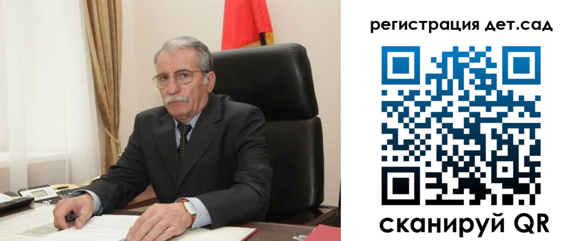 прописка поиск в Надыме