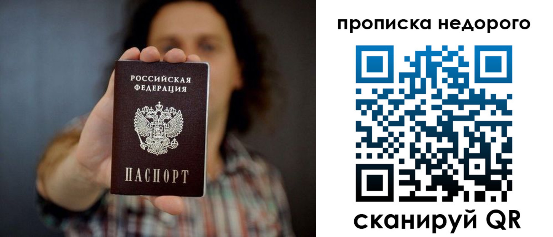 форма 3 в Надыме