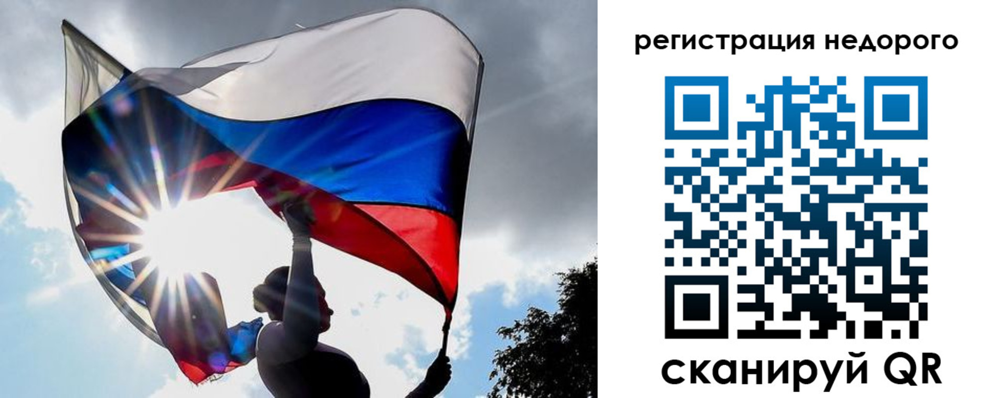 прописка паспорт в Надыме